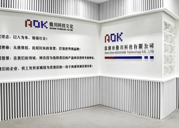 ประเทศจีน Shenzhen Aochuan Technology Co., Ltd
